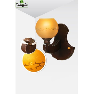 چراغ ديواری مدل رومی پایه چوبي کد 426