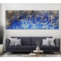 تابلو نقاشی خط چارگوش کد 5545