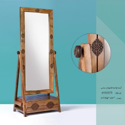 آینه ایستاده چوبی کشودار
